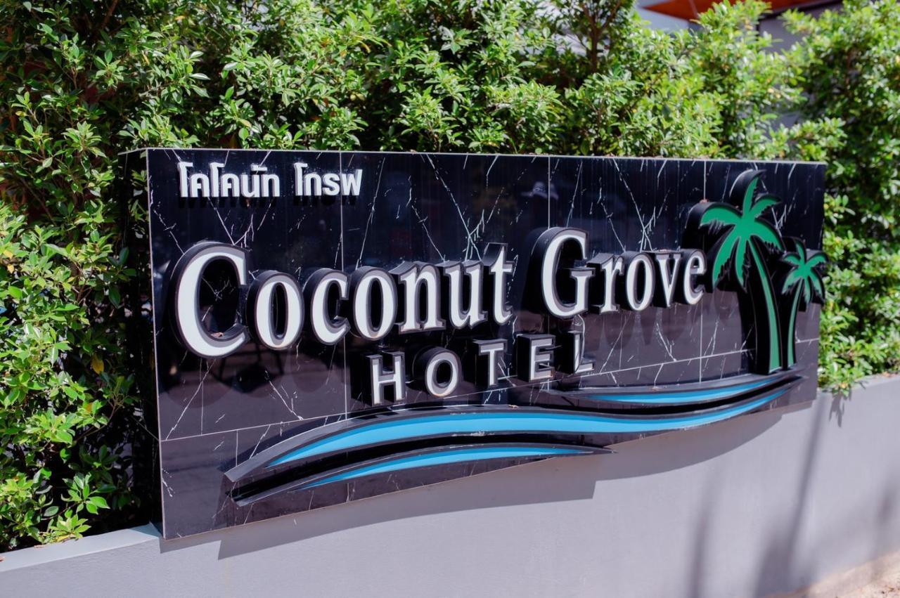 Coconut Grove Samui Chaweng Beach